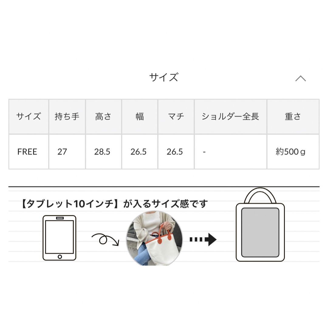 パピヨネ WEB限定Seau campus bag オレンジ パピヨネ WEB限定Seau campus bag オレンジ