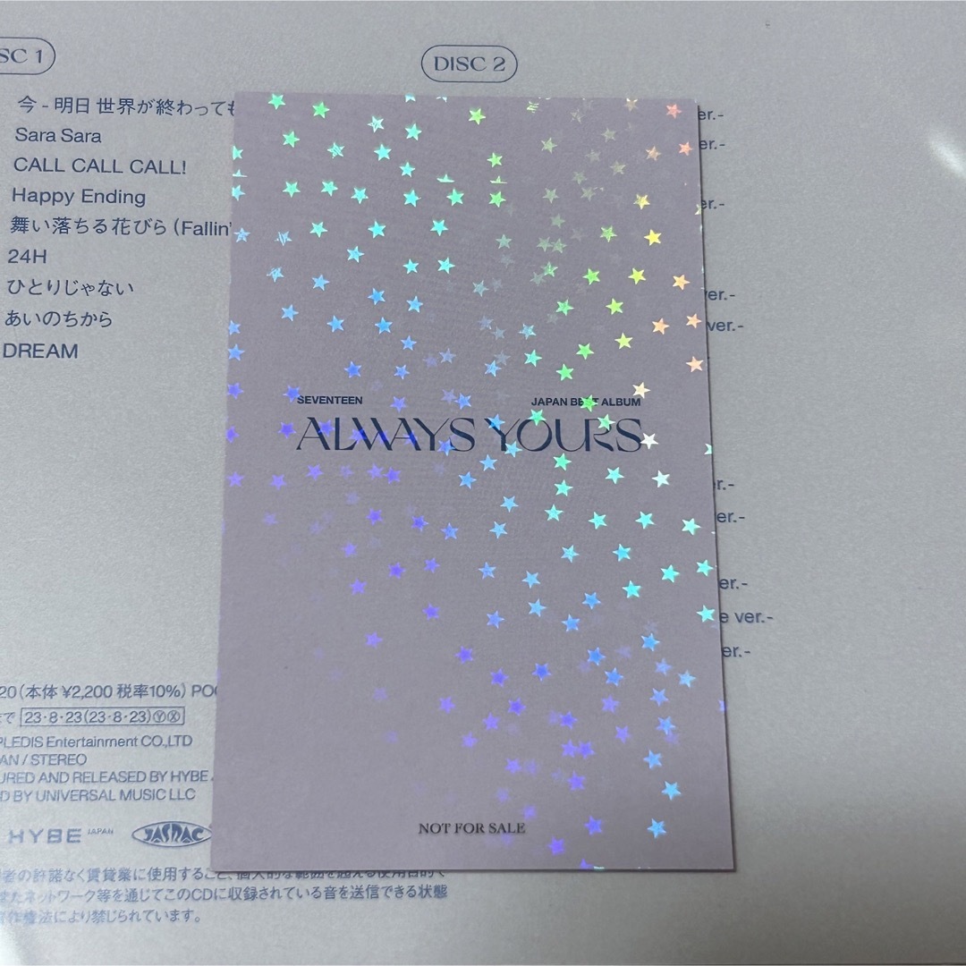 SEVENTEEN セブチ always yours ユニバ 特典 コンプ ⑥-