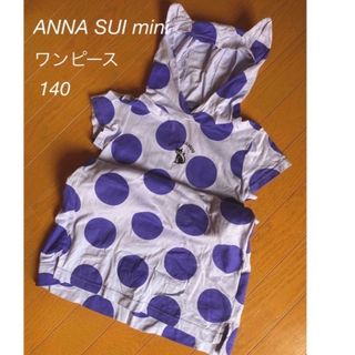 アナスイミニ 猫 子供 ワンピース(女の子)の通販 90点 | ANNA SUI mini