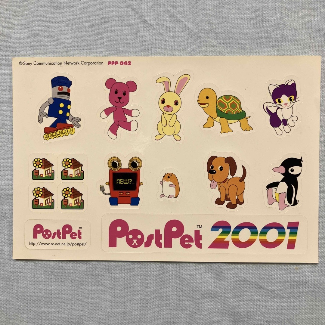 PostPet 2001 ステッカー エンタメ/ホビーのおもちゃ/ぬいぐるみ(キャラクターグッズ)の商品写真