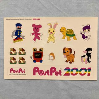 PostPet 2001 ステッカー(キャラクターグッズ)