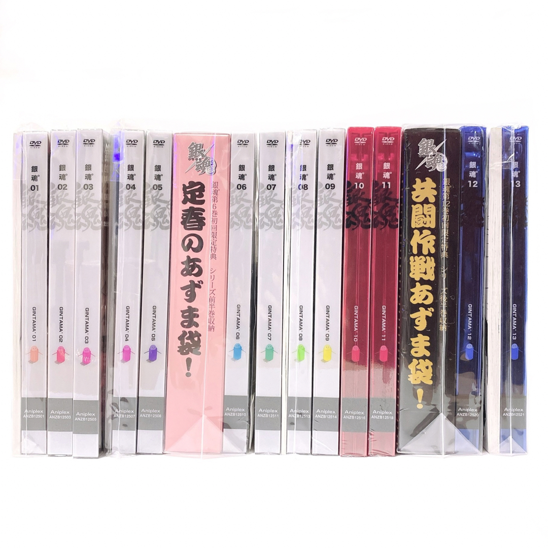 銀魂° DVD 全13巻セット 完全生産限定版