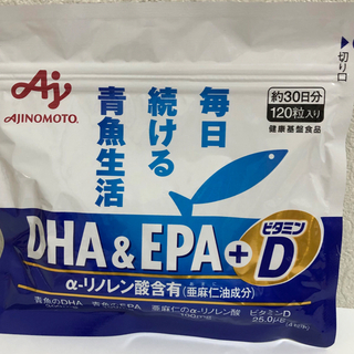 アジノモト(味の素)のDHA&EPA+ビタミンD 120粒入り(その他)