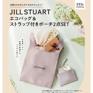 ジルスチュアート(JILLSTUART)のゼクシィ　付録　ジルスチュアート　エコバッグ&ポーチ(エコバッグ)