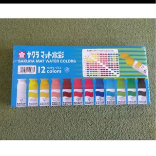 サクラクレパス(サクラクレパス)のサクラクレパス ポリチューブ 水彩 絵の具 12色 12ml MW12PR(絵の具/ポスターカラー)