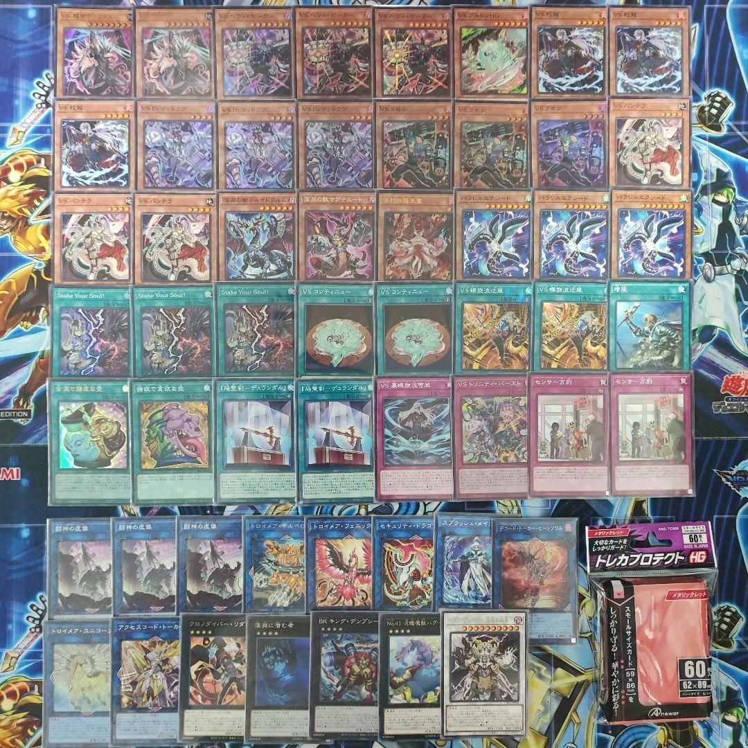 遊戯王 - 山屋 即日発送 VSデッキ カジュアル ヴァンキッシュ・ソウル