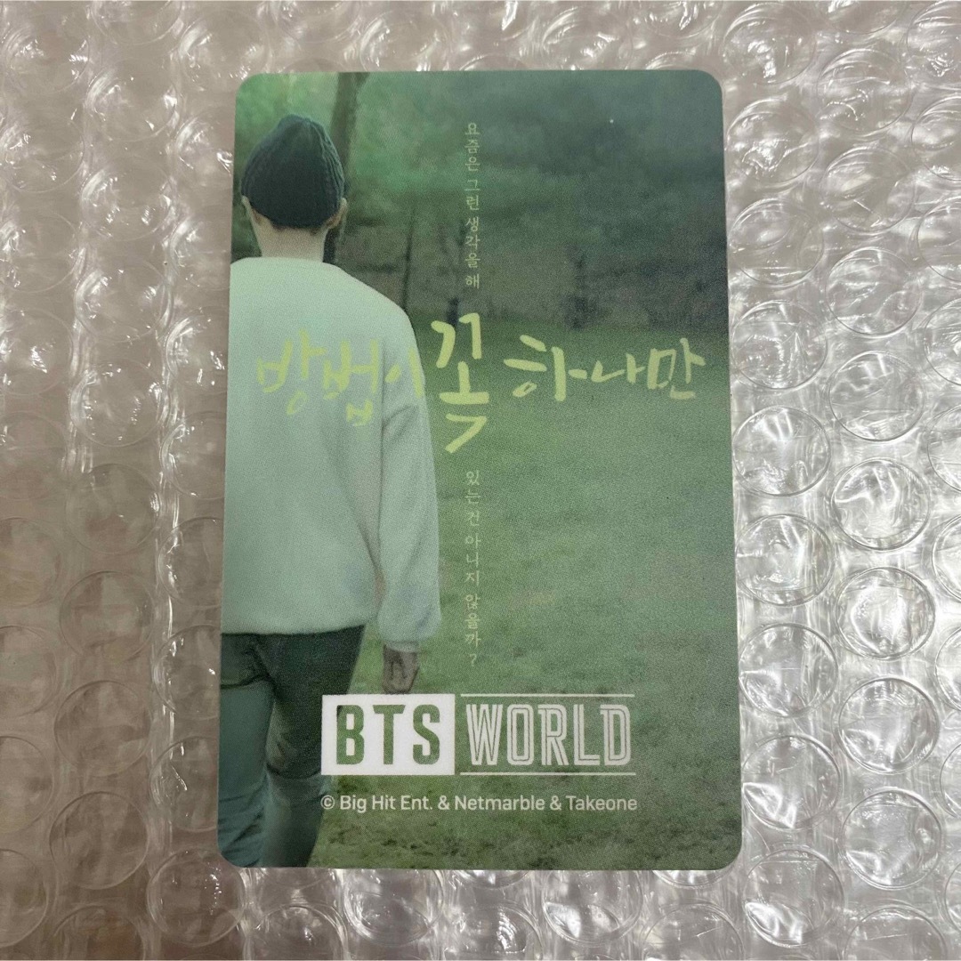 BTS 防弾少年団　BTS WORLD LIMITED Editionトレカ