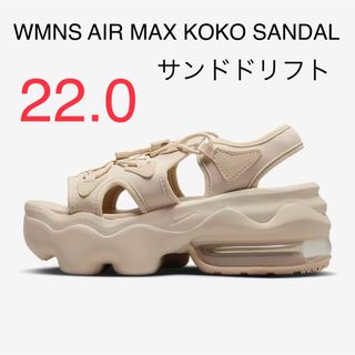 ナイキ(NIKE)のナイキ ウィメンズ エアマックスココ サンダルサンドドリフト 22cm(サンダル)