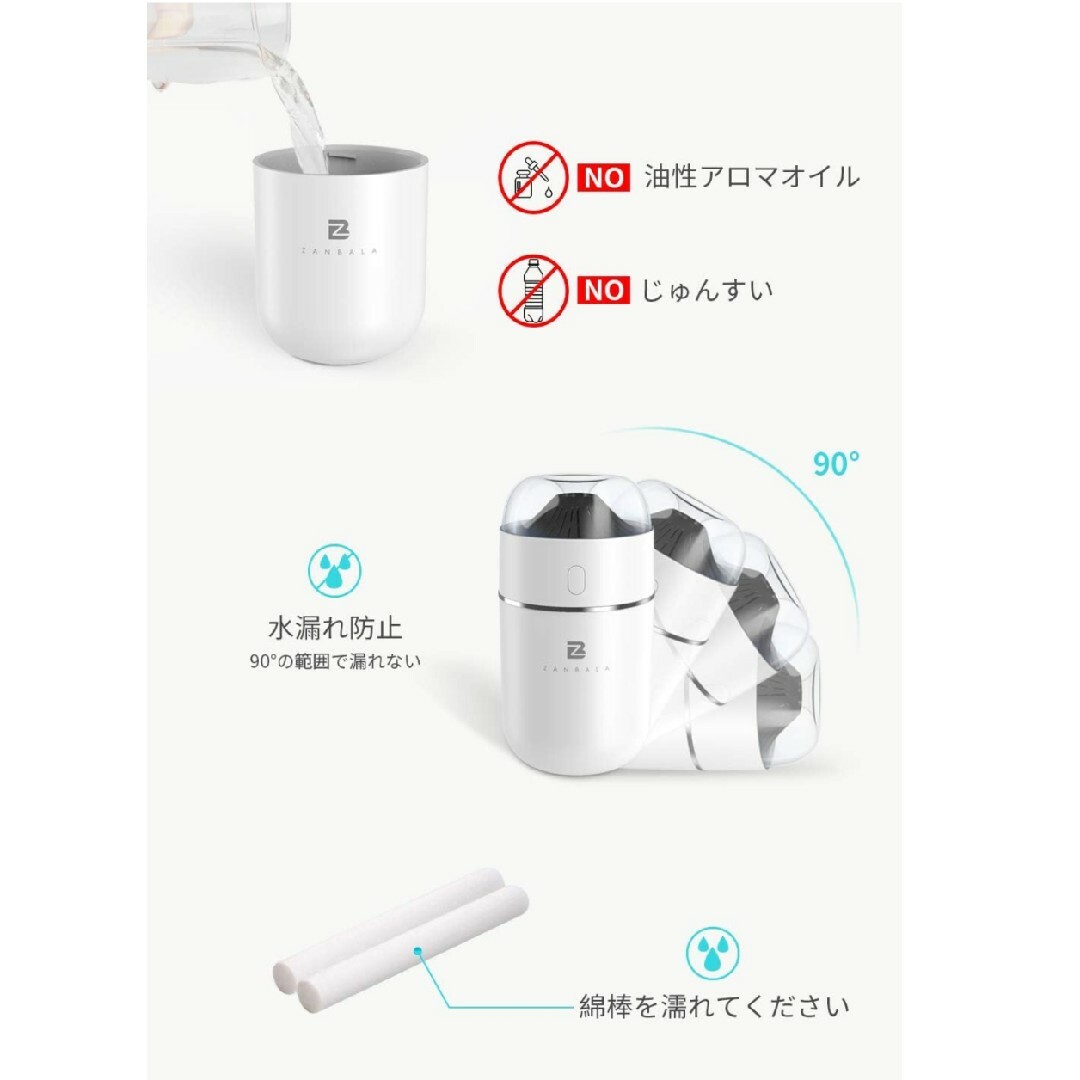 【エアコン時に★】加湿器 7色LED 12時間連続 空焚き防止 日本語説明書付き スマホ/家電/カメラの生活家電(加湿器/除湿機)の商品写真