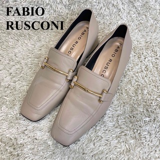 ファビオルスコーニ(FABIO RUSCONI)のFABIO RUSCONI メタルパーツローファー ベージュ レザー 37(ローファー/革靴)