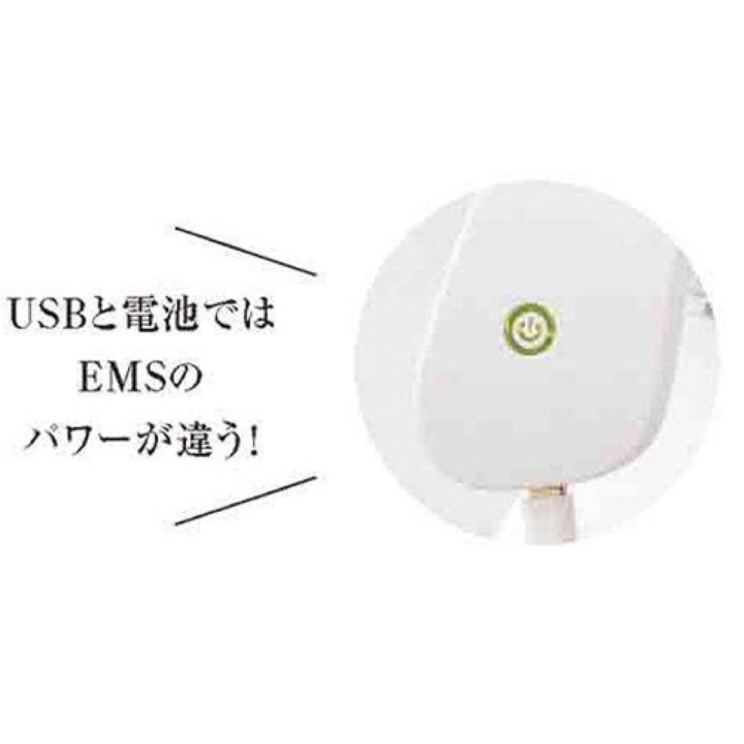 EMS(イームス)の&ROSY 2023年 8月号 付録　HOT TAB 首掛けヒートEMS スマホ/家電/カメラの美容/健康(フェイスケア/美顔器)の商品写真