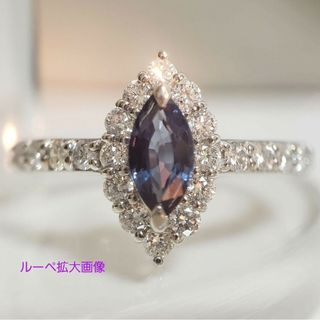 9月25日迄 新品☆PT 天然カラーチェンジガーネット0.53ct  12号強