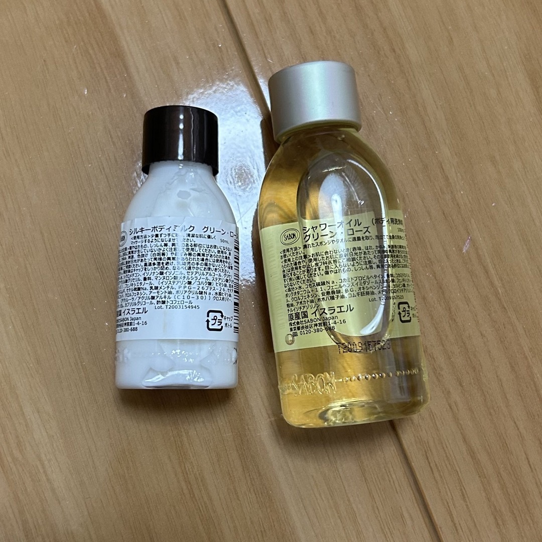 SABON(サボン)のSABON ウェルカムキット コスメ/美容のボディケア(ボディローション/ミルク)の商品写真