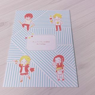 同人誌　ワートリ　ワールドトリガー　太刀川隊　二宮隊　日常系(一般)
