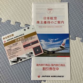 ジャル(ニホンコウクウ)(JAL(日本航空))のJAL 株主割引券　片道50%OFF(航空券)