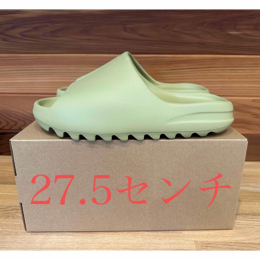 イージースライド　レジン　YEEZY SLIDE RERIN 27.5㎝