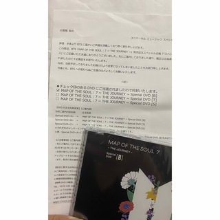 ボウダンショウネンダン(防弾少年団(BTS))のBTS スペシャル映像DVD(ミュージック)