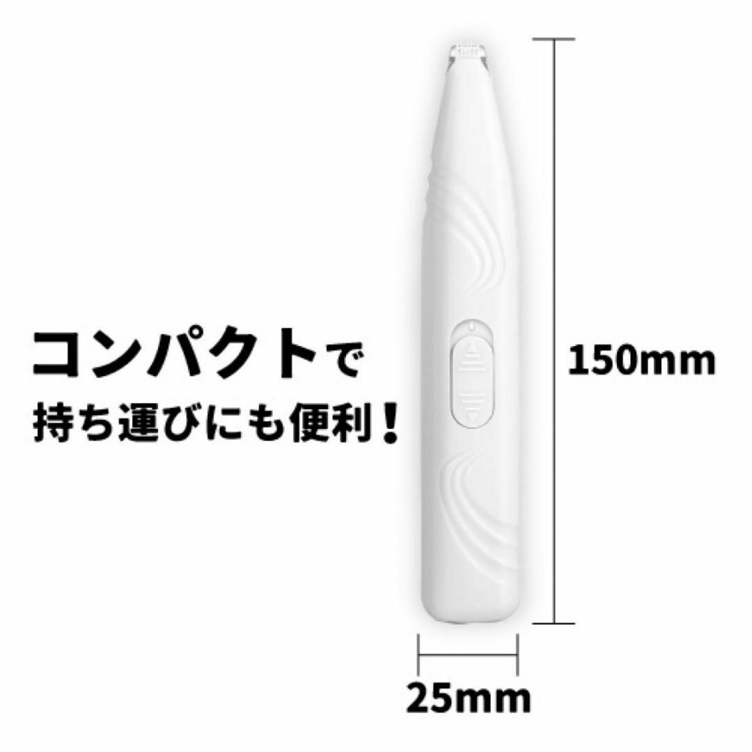 《大人気♪》ペットバリカン【ホワイト】トリミング コンパクト 電池 その他のペット用品(その他)の商品写真