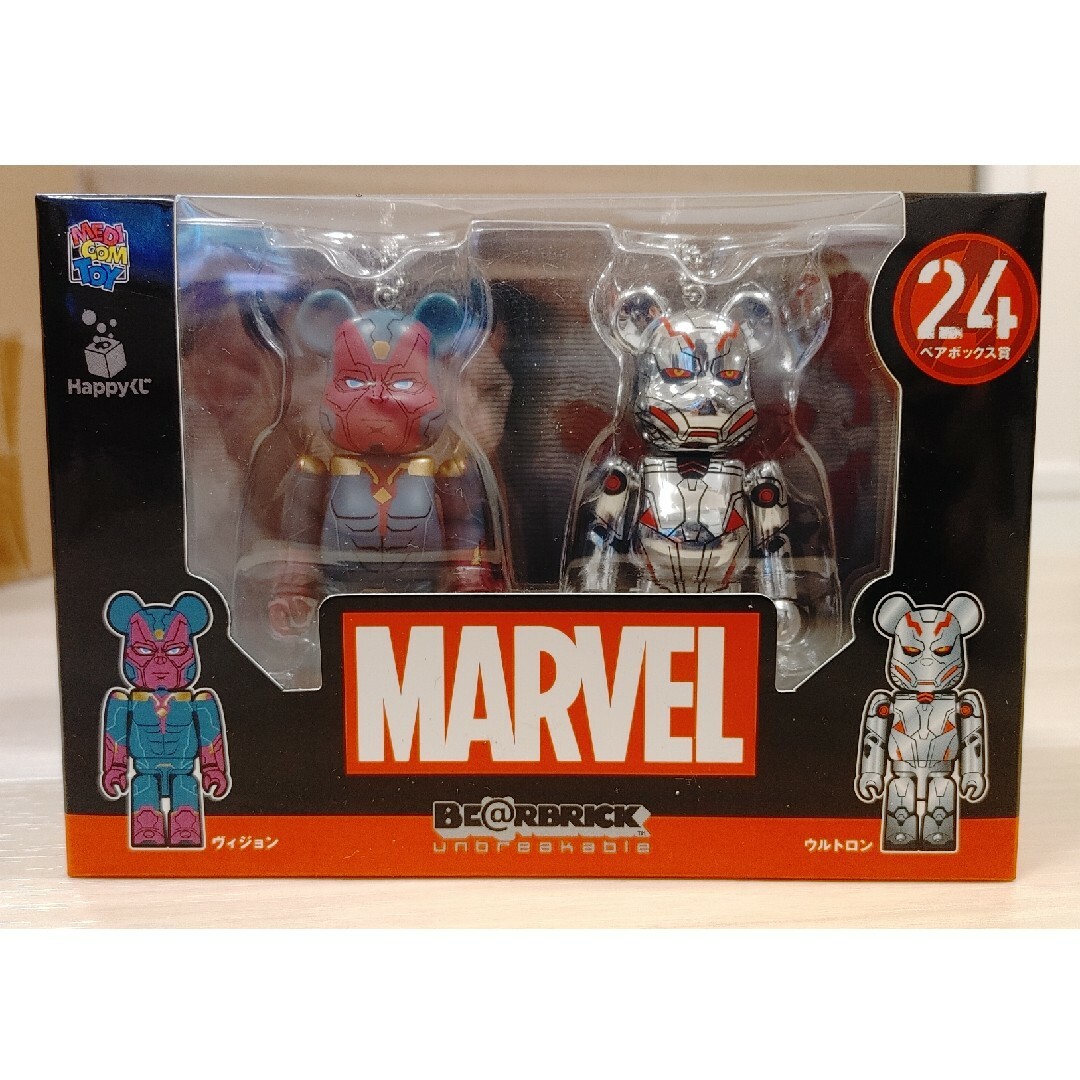 【新品】BE@RBRICK ヴィジョン ウルトロン ペアボックス