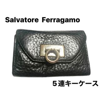 サルヴァトーレフェラガモ(Salvatore Ferragamo)のフェラガモ　5連キーケース　ガンチーニ　Salvatore  Ferragamo(キーケース)