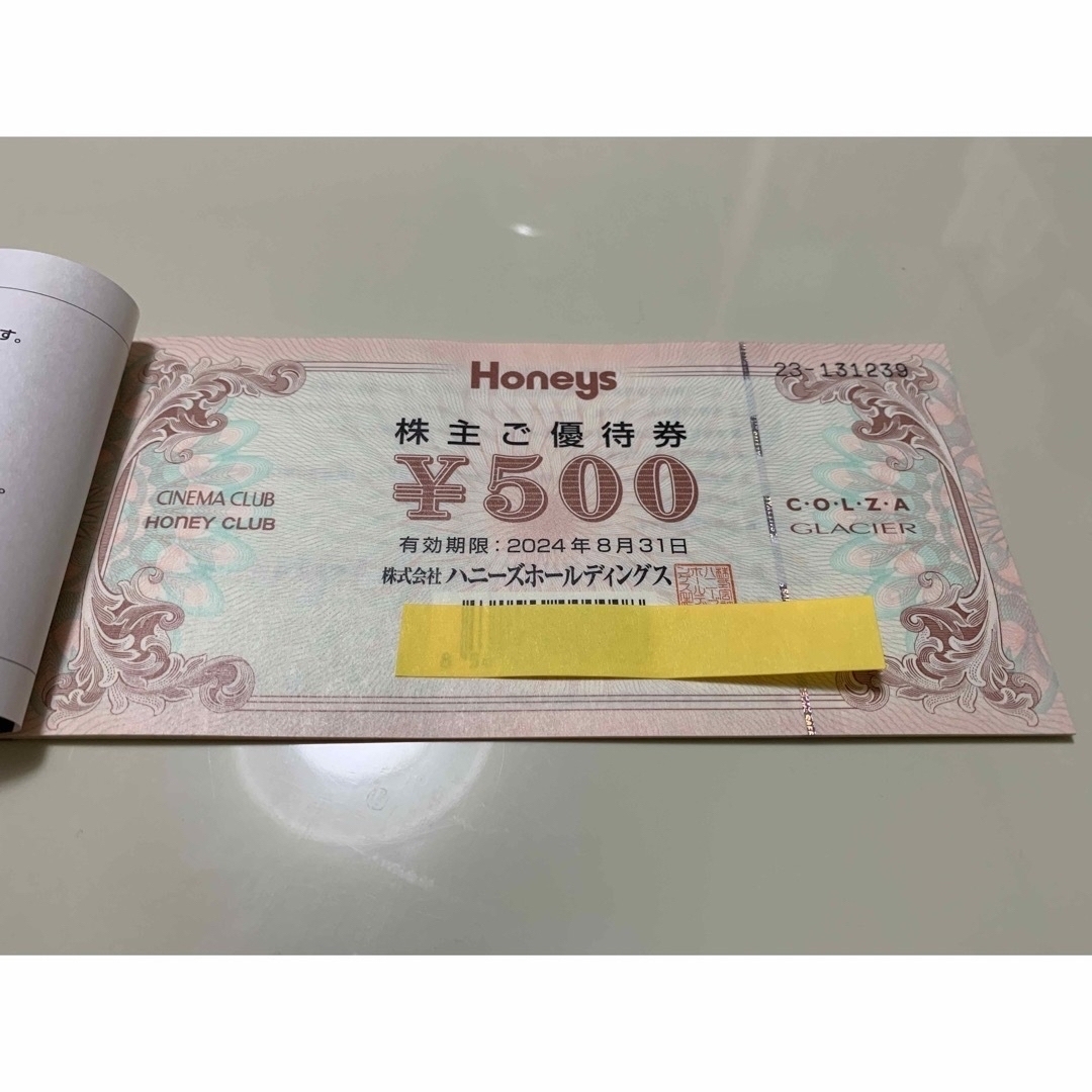 HONEYS(ハニーズ)のハニーズ　株主優待　6000円分 チケットの優待券/割引券(ショッピング)の商品写真