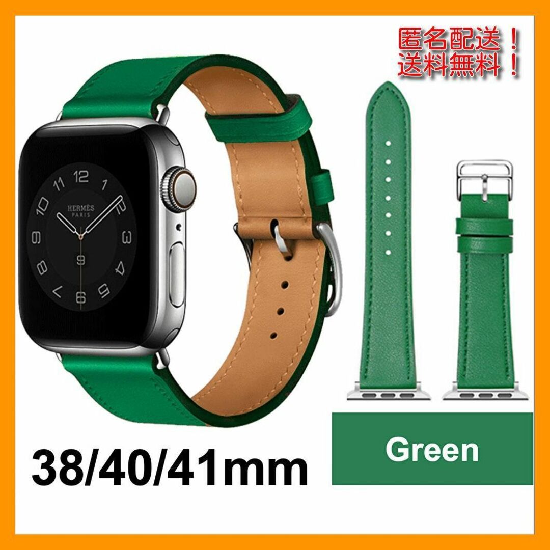 Apple Watch バンド 合皮 38 40 41mm グリーン