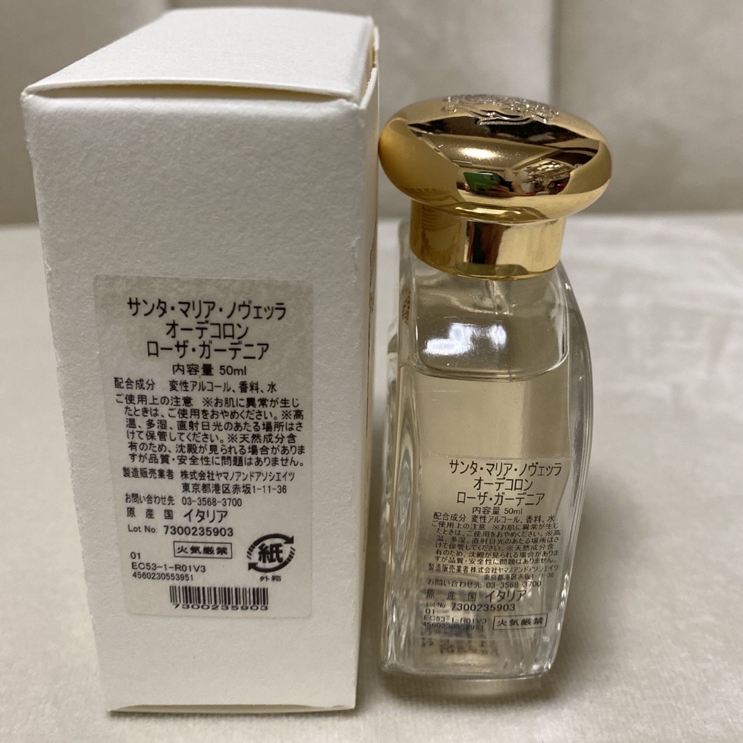 Santa Maria Novella(サンタマリアノヴェッラ)の【国内正規品 】サンタ・マリア・ノヴェッラ　ローザ・ガーデニア50ml コスメ/美容の香水(香水(女性用))の商品写真