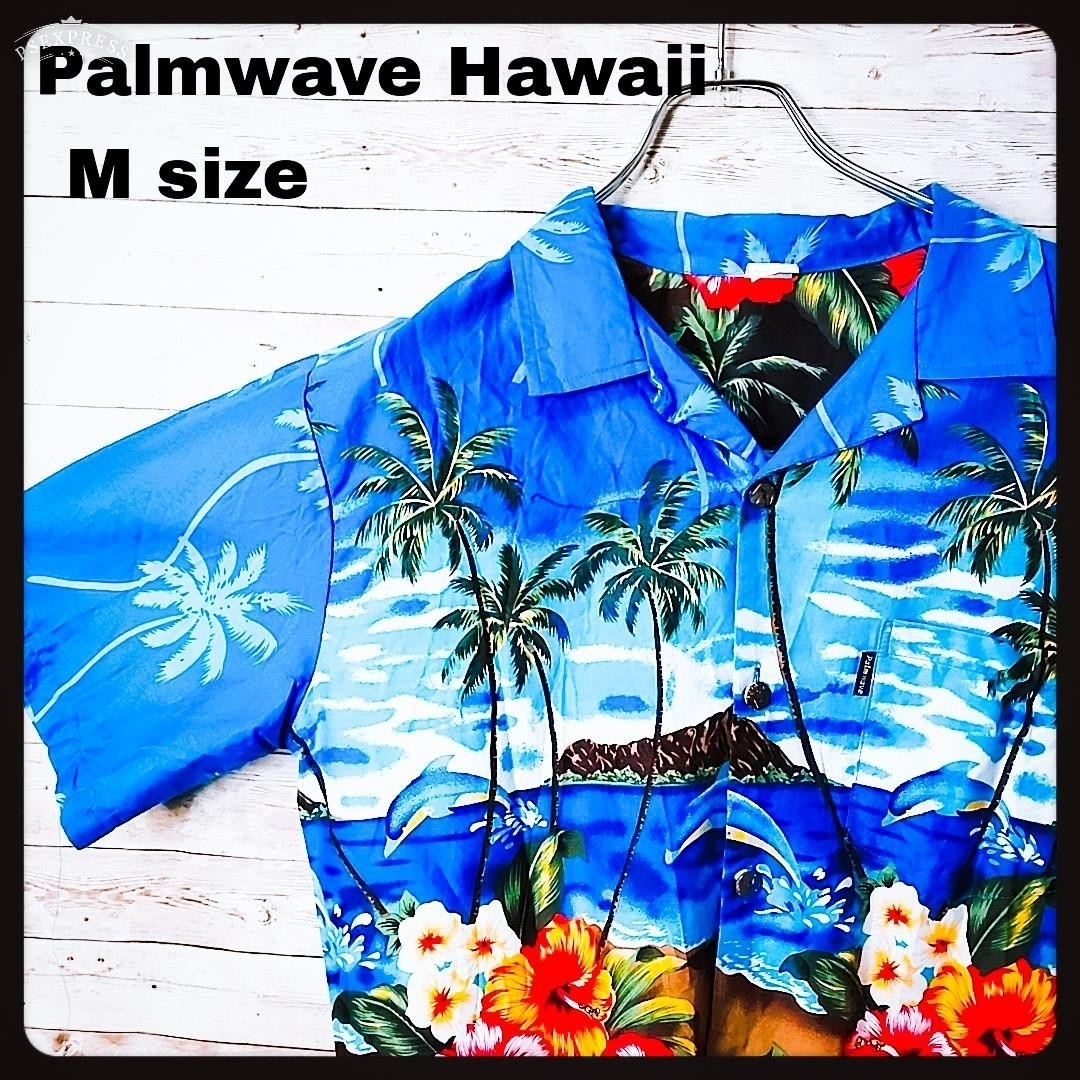 Palmwave Hawaii   アロハシャツ ハワイアンシャツ総柄