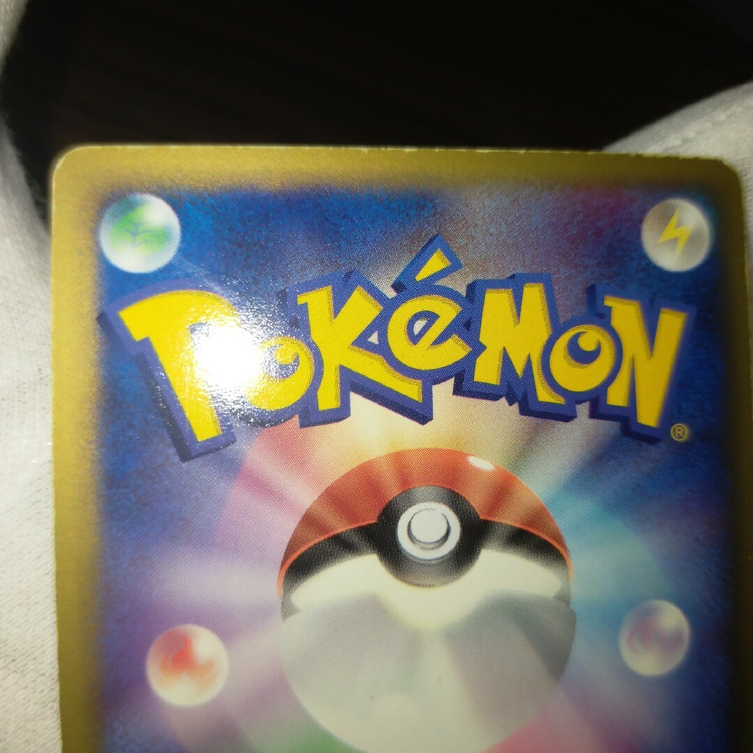 ポケモン - ポケモンカード 渦巻き ピカチュウ スター 色違いの通販 by