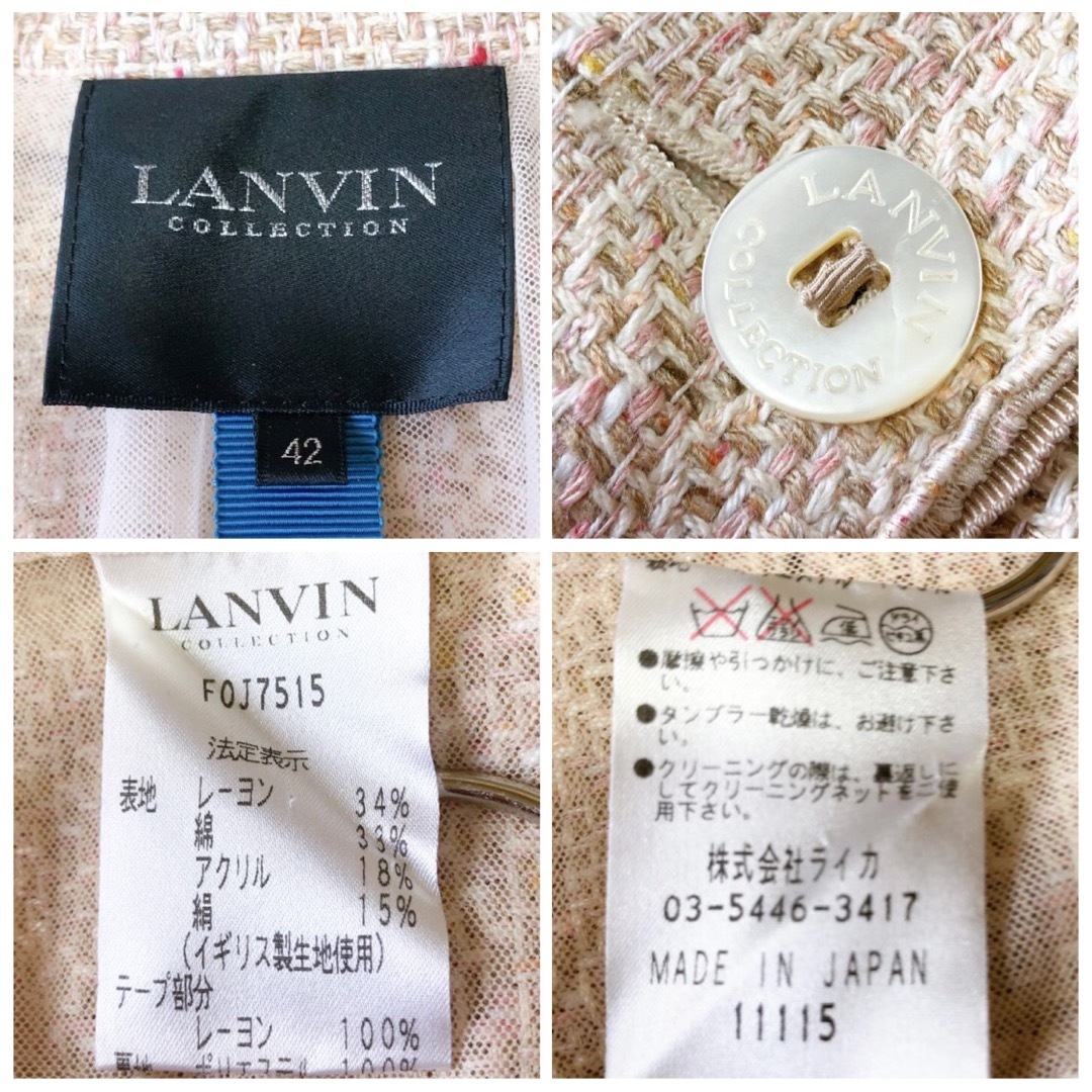 LANVIN COLLECTION ランバンコレクション テーラードジャケット シルク混 イギリス製生地使用 42の通販 by  nyankoro's shop｜ランバンコレクションならラクマ