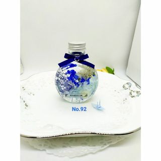 【ハーバリウム】ボトルフラワー ブルー 150ml No92(ドライフラワー)