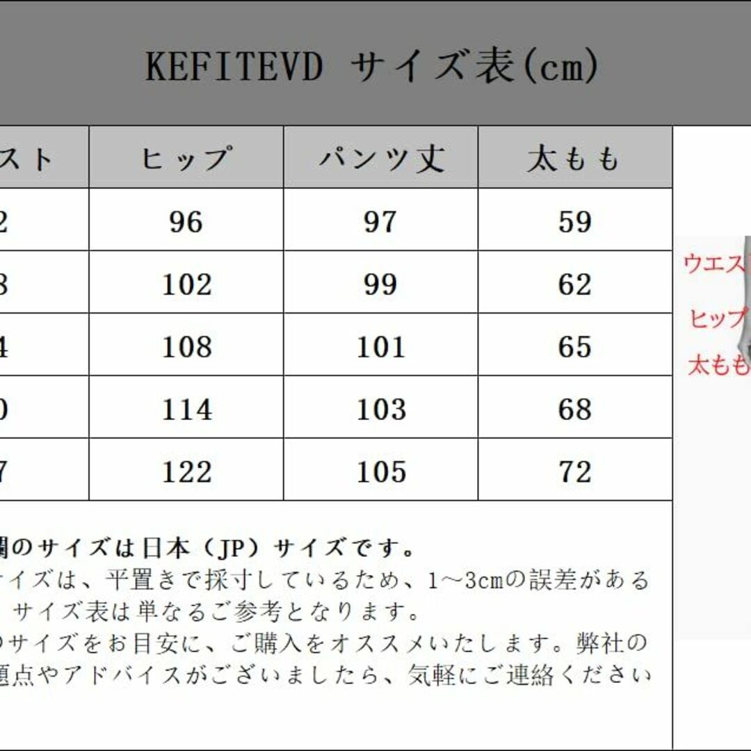 [KEFITEVD] トレッキングパンツ レディース 速乾 撥水 ストレッチパン 2