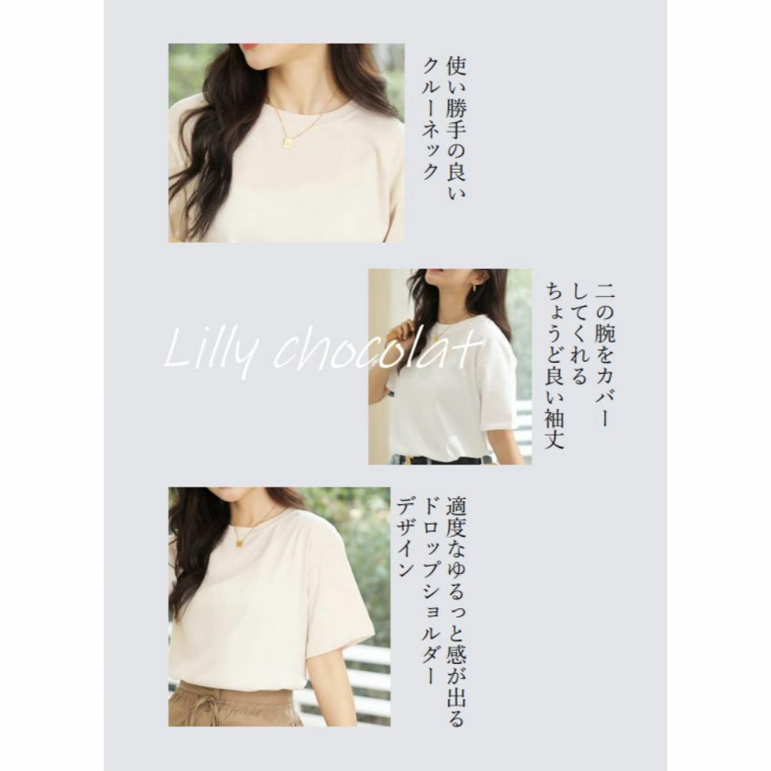 [Lilly chocolate] [リリー ショコラ] tシャツ レディース 3
