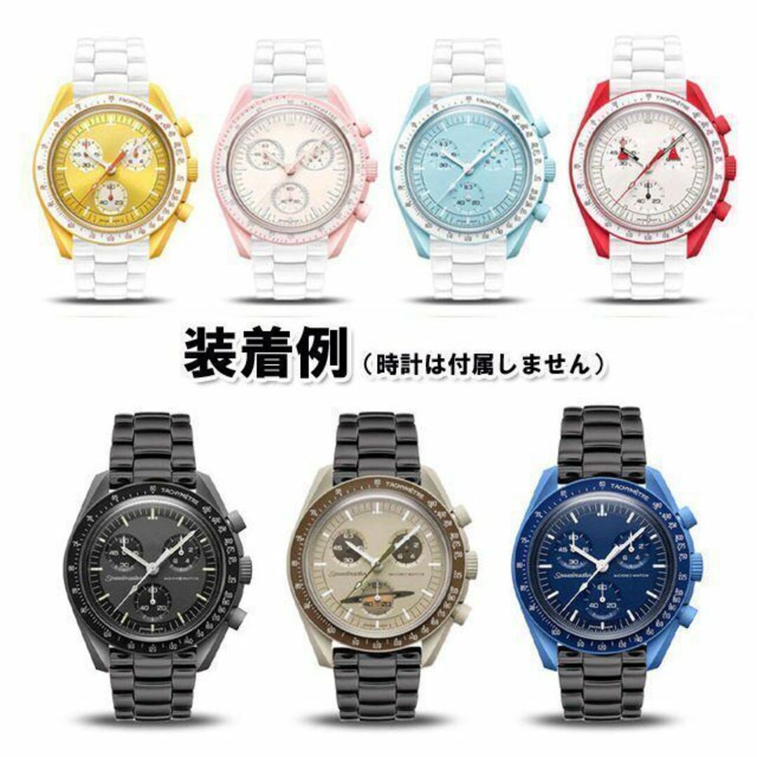 OMEGA(オメガ)のスウォッチ×オメガ 対応セラミックベルト ホワイト Ｄバックル付き メンズの時計(金属ベルト)の商品写真