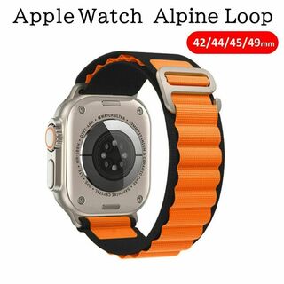 Apple Watch バンド ＃6 ブラック/オレンジ アルパインループ L(その他)