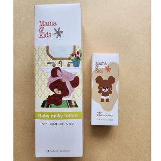 ナチュラルサイエンス(natural science)の【mac様専用】Mama&Kids ベビーミルキーローション くまのがっこう(ベビーローション)