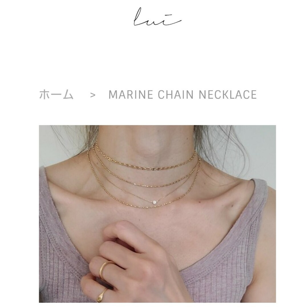 ⭐️lui Jewelry⭐️MARINE CHAIN NECKLACE