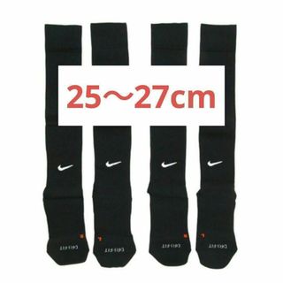 ナイキ(NIKE)のはりママ様専用品　NIKE　サッカーソックス　25～27cm　黒　2足セット(ソックス)