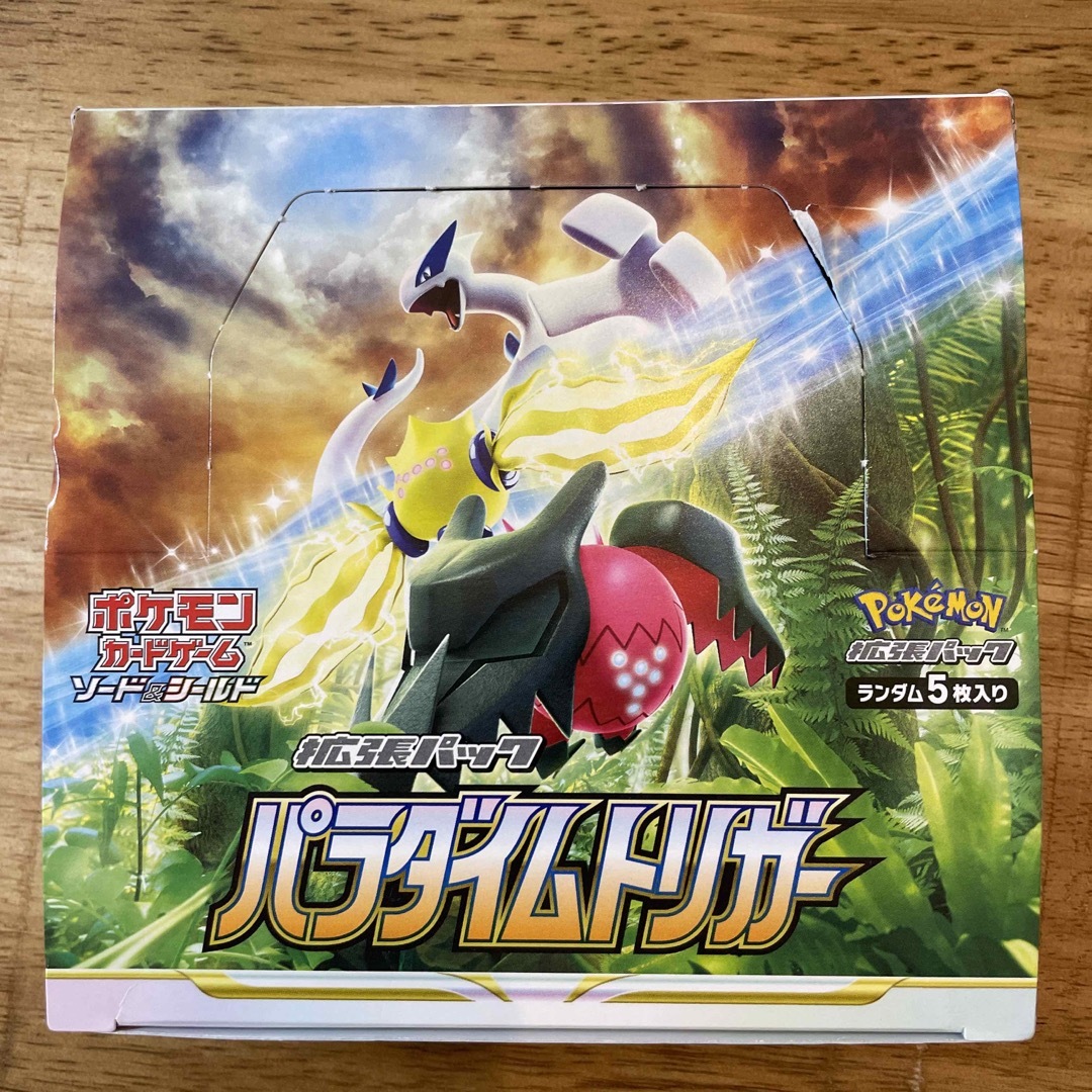 ポケモンカード パラダイムトリガー 1box シュリンクなし