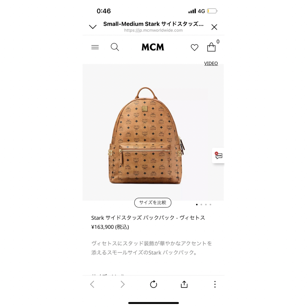 MCM - MCMリュックMサイズの通販 by AKA's shop|エムシーエムならラクマ