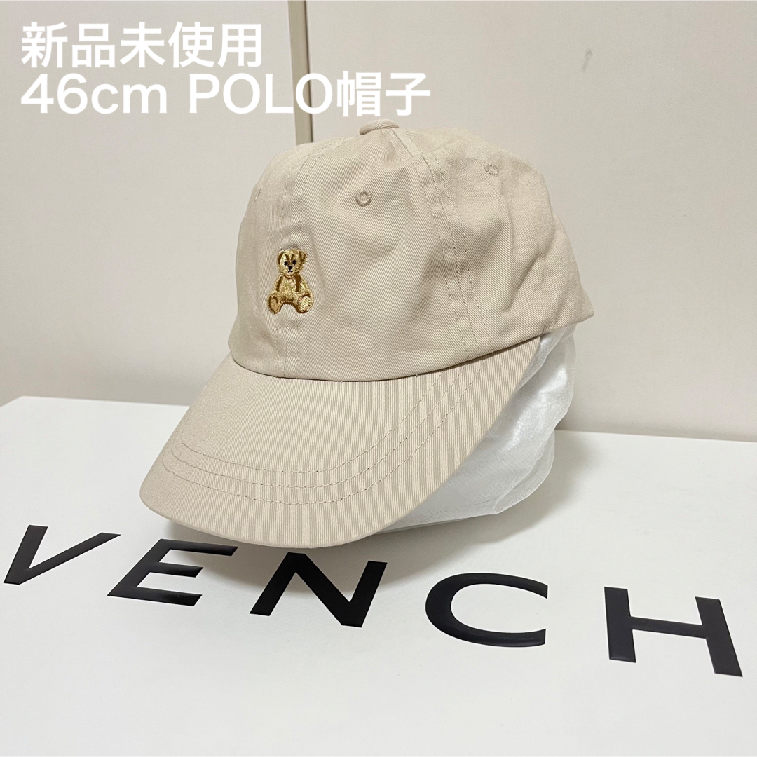 POLO（RALPH LAUREN）(ポロ)の気まぐれセール🎀【新品】ベビー　キッズ　帽子　POLO  キッズ/ベビー/マタニティのこども用ファッション小物(帽子)の商品写真