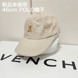 ポロ(POLO（RALPH LAUREN）)の気まぐれセール🎀【新品】ベビー　キッズ　帽子　POLO (帽子)