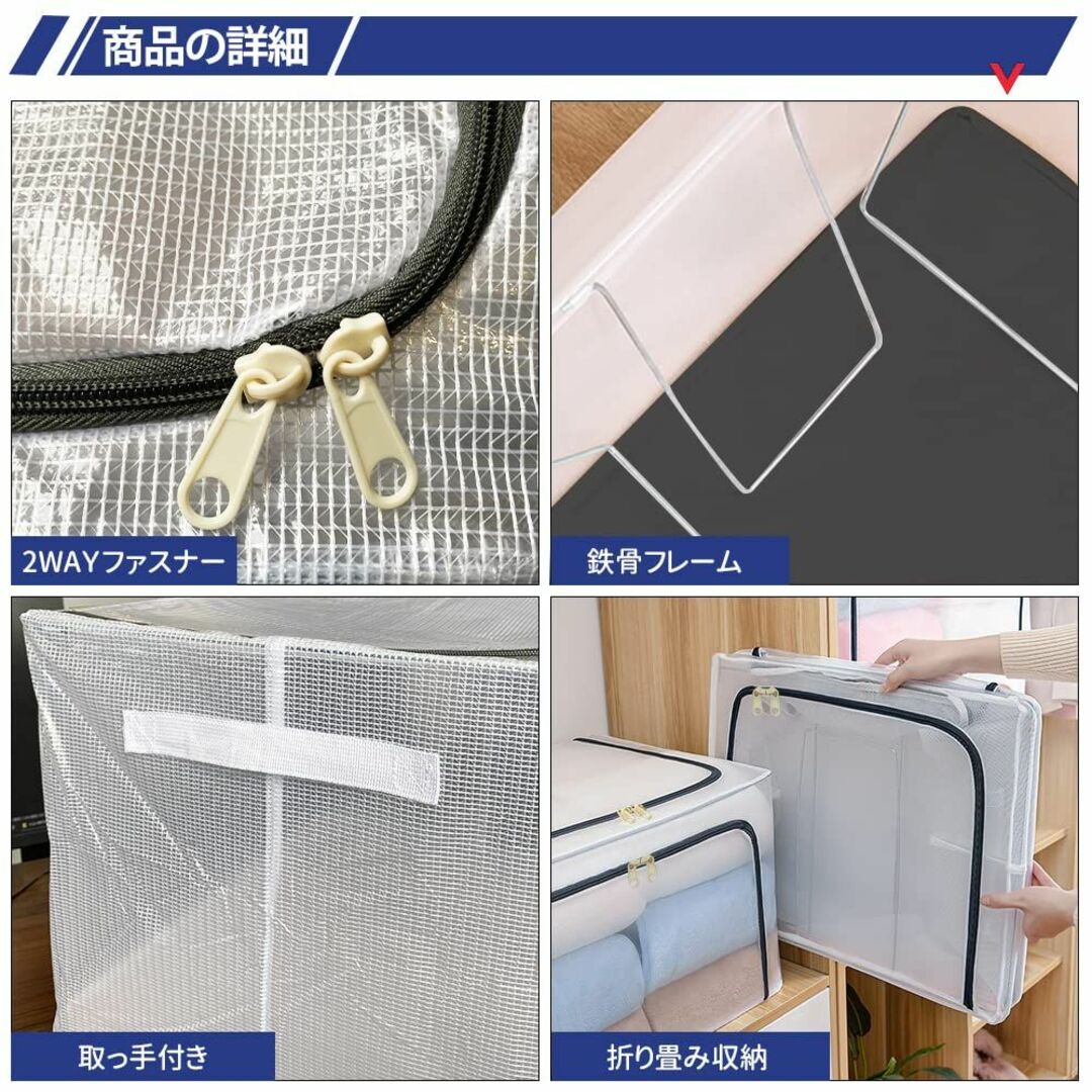 【新着商品】衣類収納 収納ケース 衣装ケース 66L 防水PVC 透明窓付 折り