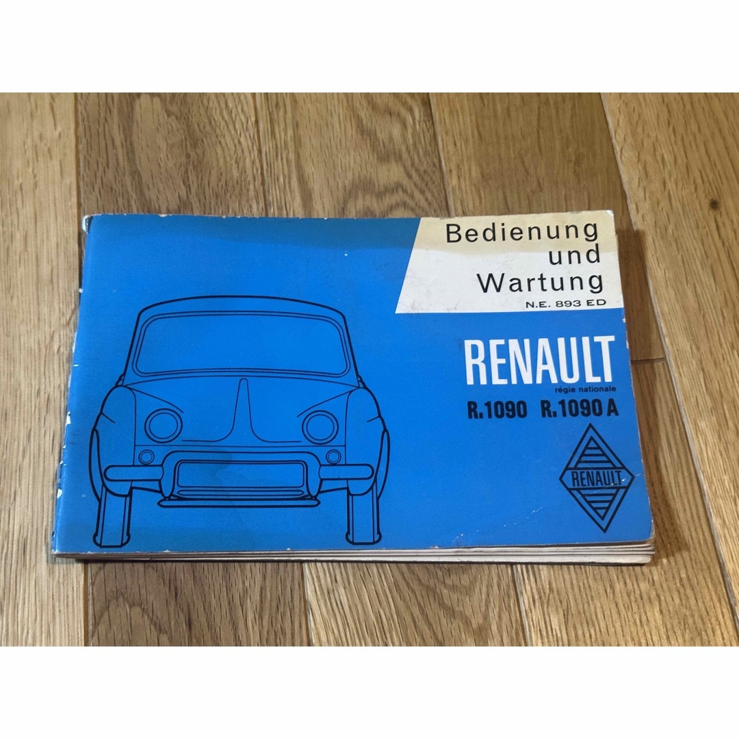 ルノー　ドーフィン R.1090 取扱説明書 renault  dauphine