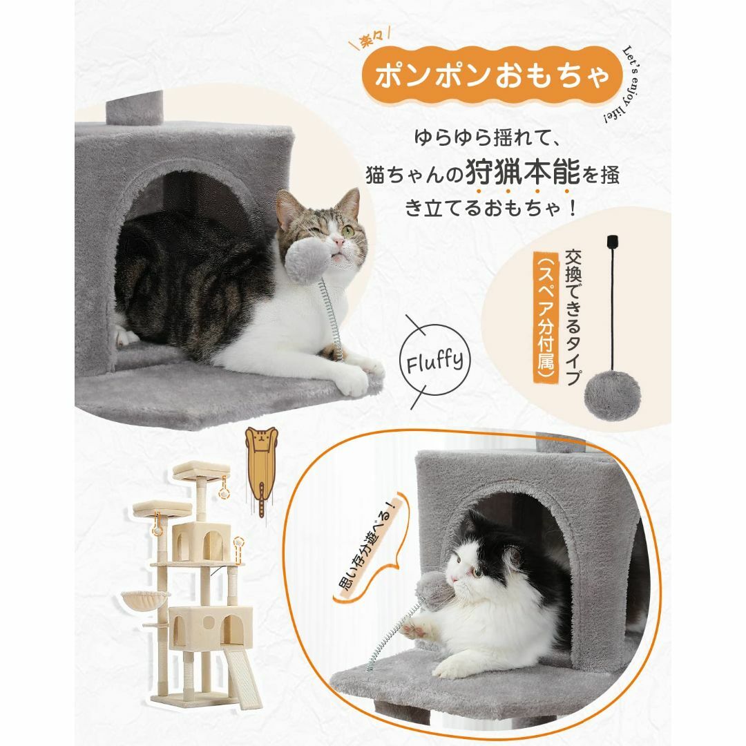 【色: グレー】PAWZ Road キャットタワー 多頭飼い 据え置き 多用 高 5