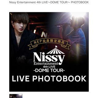 トリプルエー(AAA)のNissy 4th LIVE DOME TOUR LIVE PHOTO BOOK(国内アーティスト)