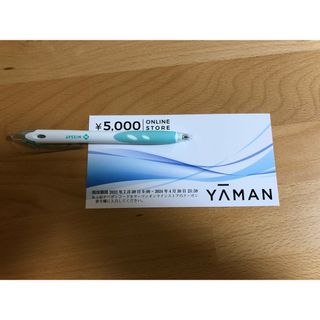 ヤーマン(YA-MAN)のヤーマン 割引券(ショッピング)