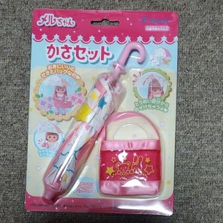 パイロット(PILOT)の【新品・未開封】PILOT パイロット メルちゃん かさセット(その他)