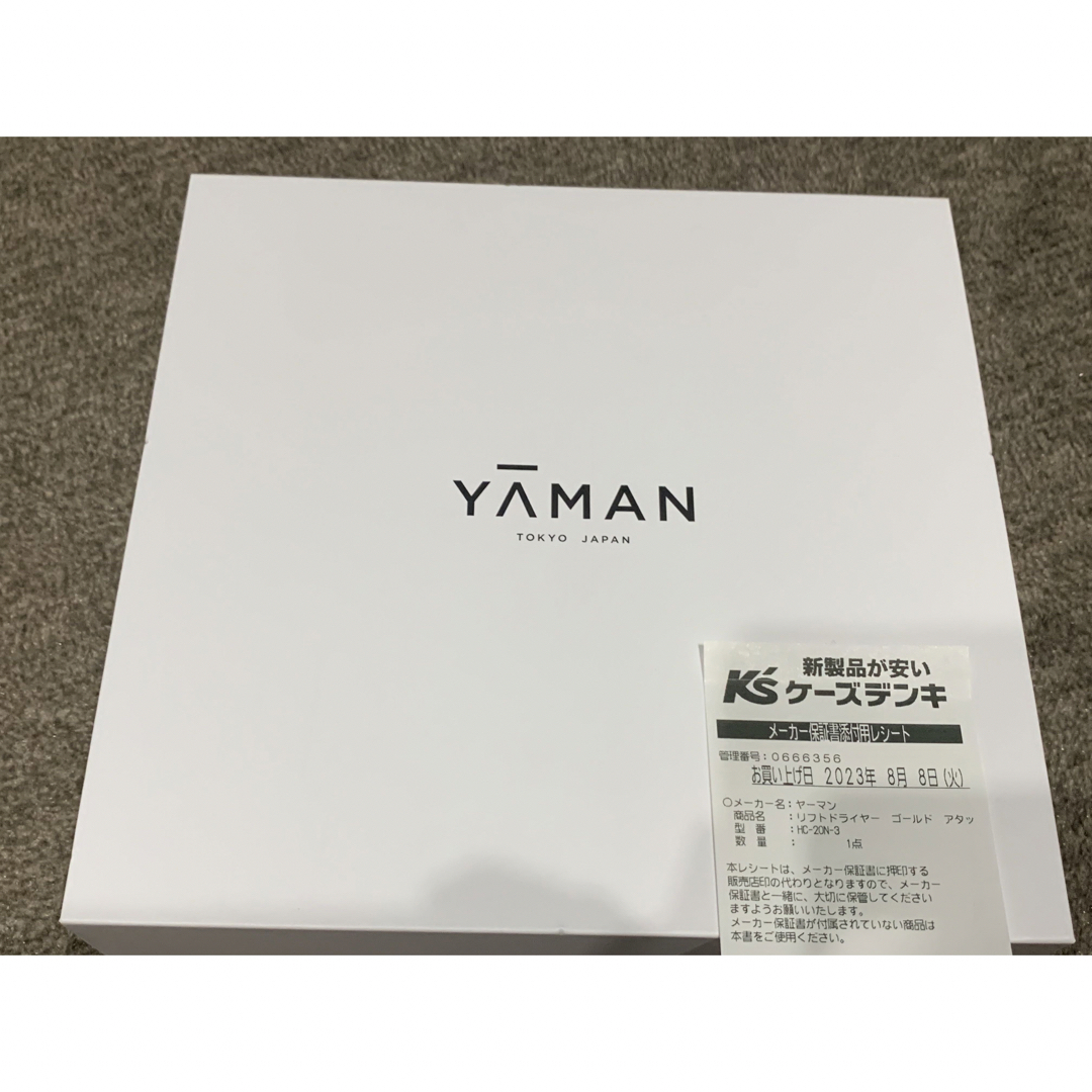 YA-MAN - 新品未開封 YA-MAN リフトドライヤー HC-20N-3の通販 by