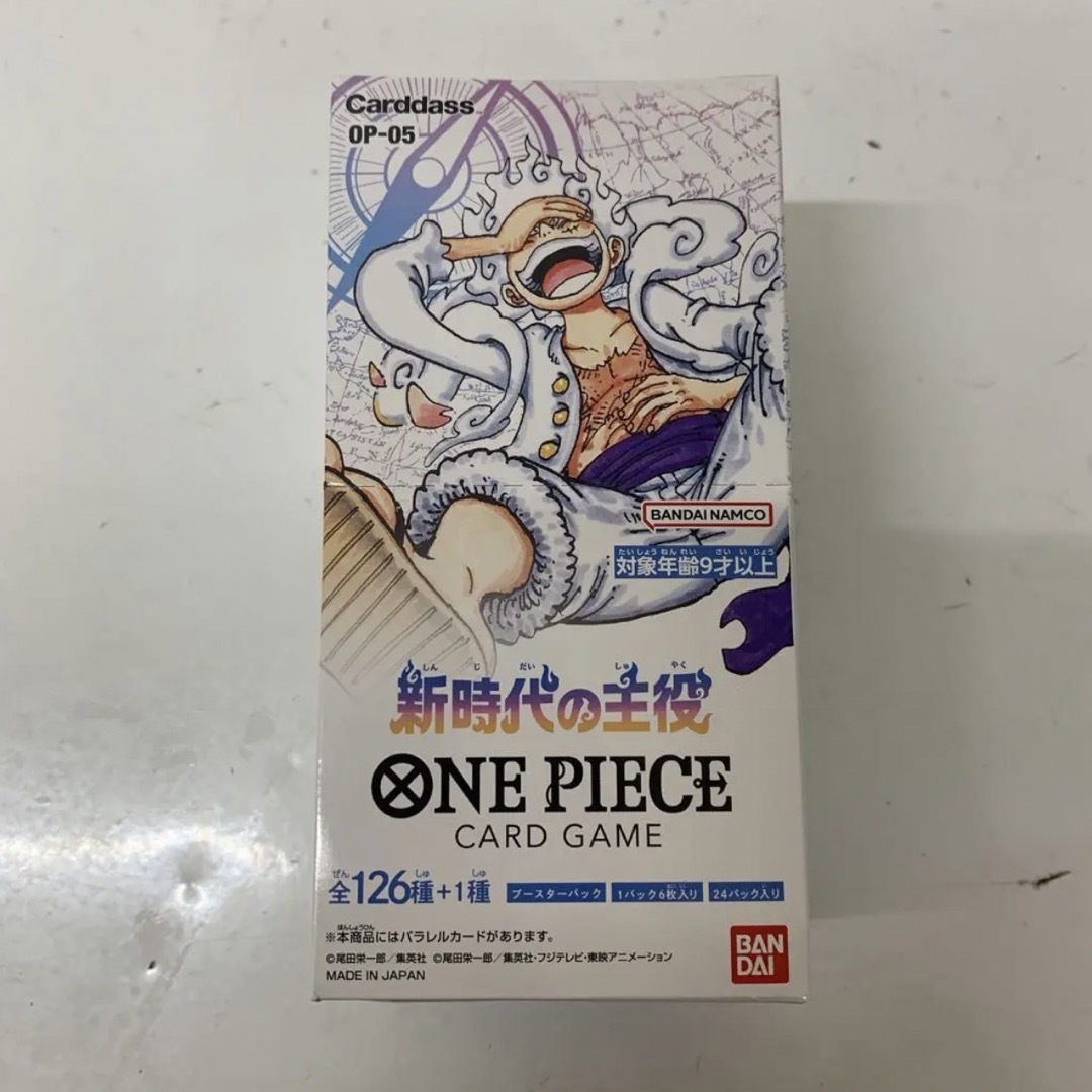 新品　ワンピース ONE PIECE カードゲーム 新時代の主役  BOX